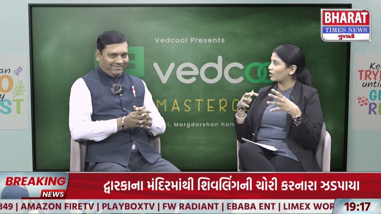 Vedcool Exam Master Class With Hardik Shah